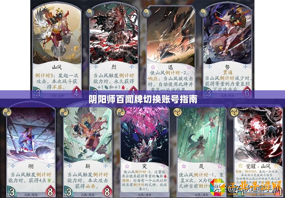 風(fēng)暴部落技能系統(tǒng)大揭秘