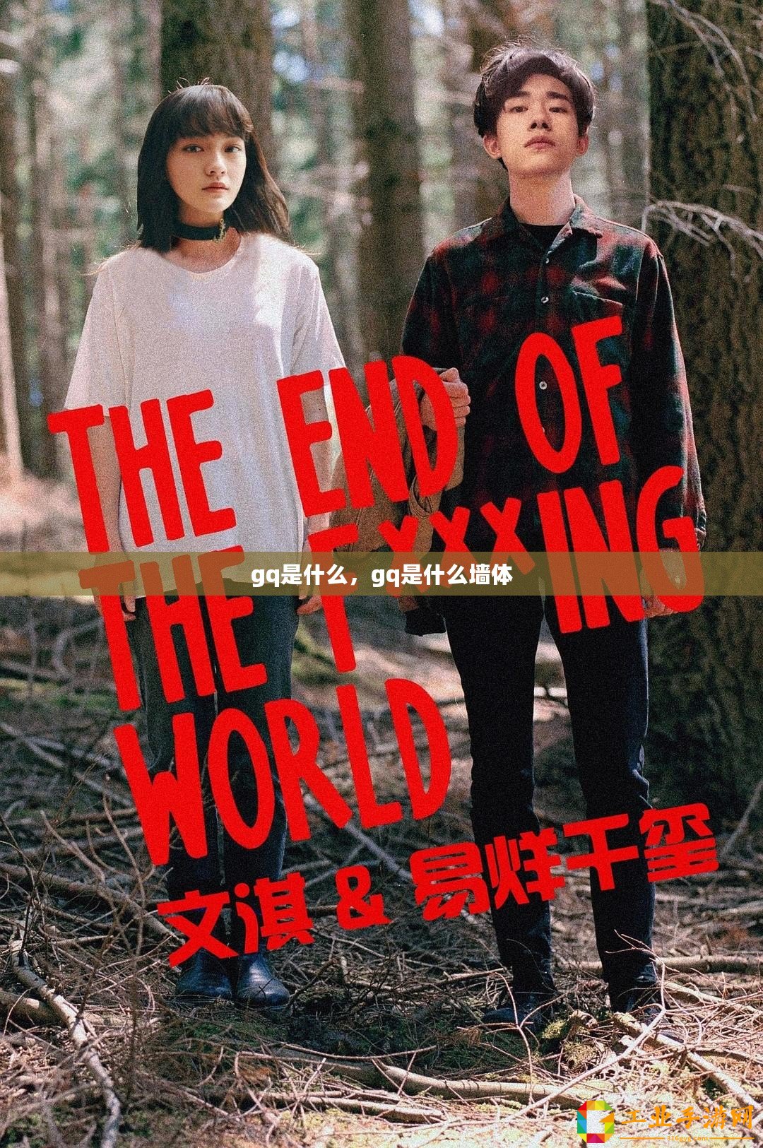 ??卡牌風(fēng)暴來襲！2024年必玩卡牌類游戲大揭秘??